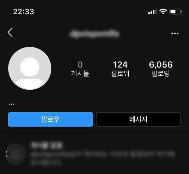  
Tài khoản Instagram được netizen Hàn cho là của Cho Joo Bin - Ảnh: Facebook.
