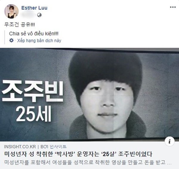  
Hari Won là sao Việt đầu tiên lên tiếng​ chia sẻ bài viết về "Phòng chat thứ N" trên trang cá nhân. - Ảnh: Chụp màn hình.