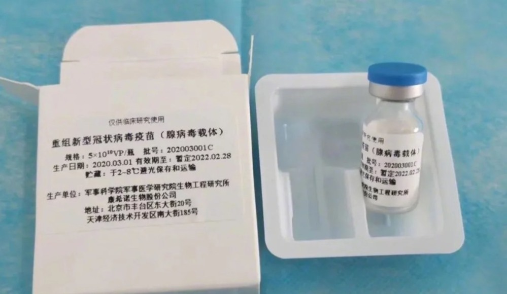  
Vaccine Covid-19 do Trung Quốc điều chế và được đưa vào thử nghiệm trên 108 tình nguyện viên (Ảnh: SCMP)