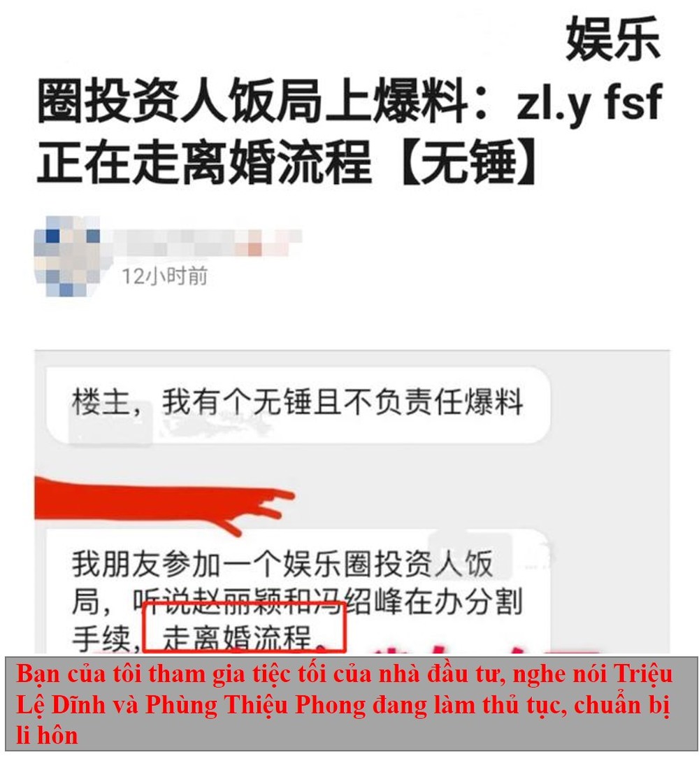  
Nguồn tin cho biết bạn mình tham gia tiệc trong giới showbiz và nghe ngóng được tin tức Phong - Dĩnh "cơm không lành, canh không ngọt" và đang tiến hành ly hôn. Ảnh: Weibo.