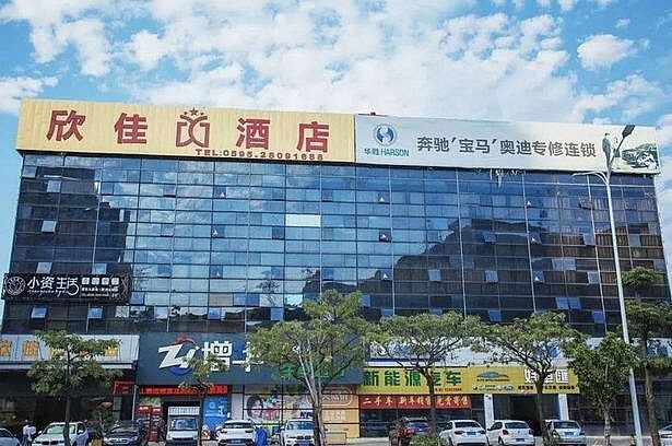  
Hình ảnh tòa nhà trước khi xảy ra sự cố đáng tiếc (Ảnh: Weibo)