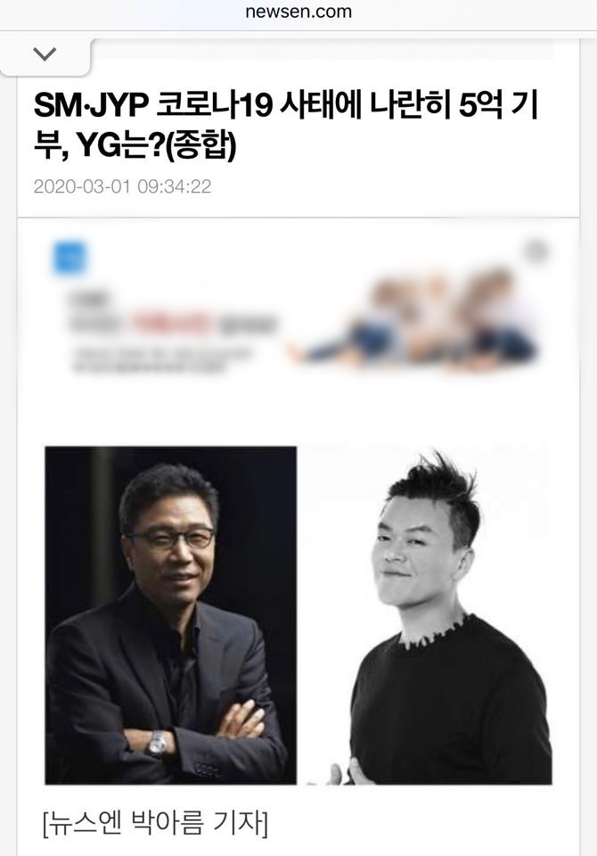  
Bài báo nhắc đến YG như muốn "cà khịa" công ty này. (Ảnh: Chụp màn hình).