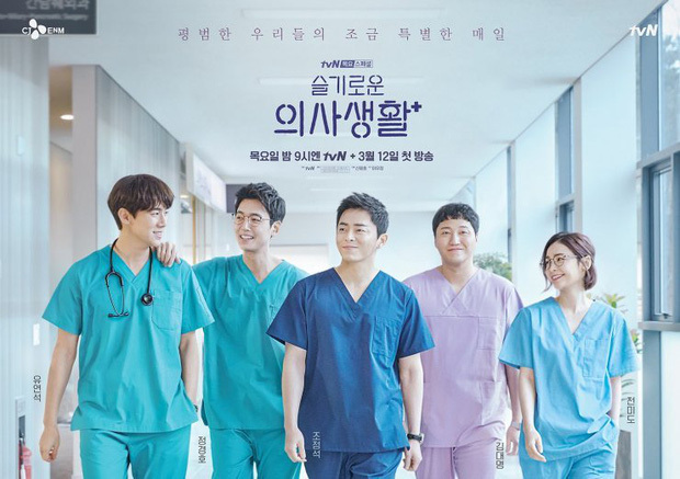  
Dàn diễn viên chính trong Hospital Playlist (Chuyện Đời Bác Sĩ) - Ảnh Soompi