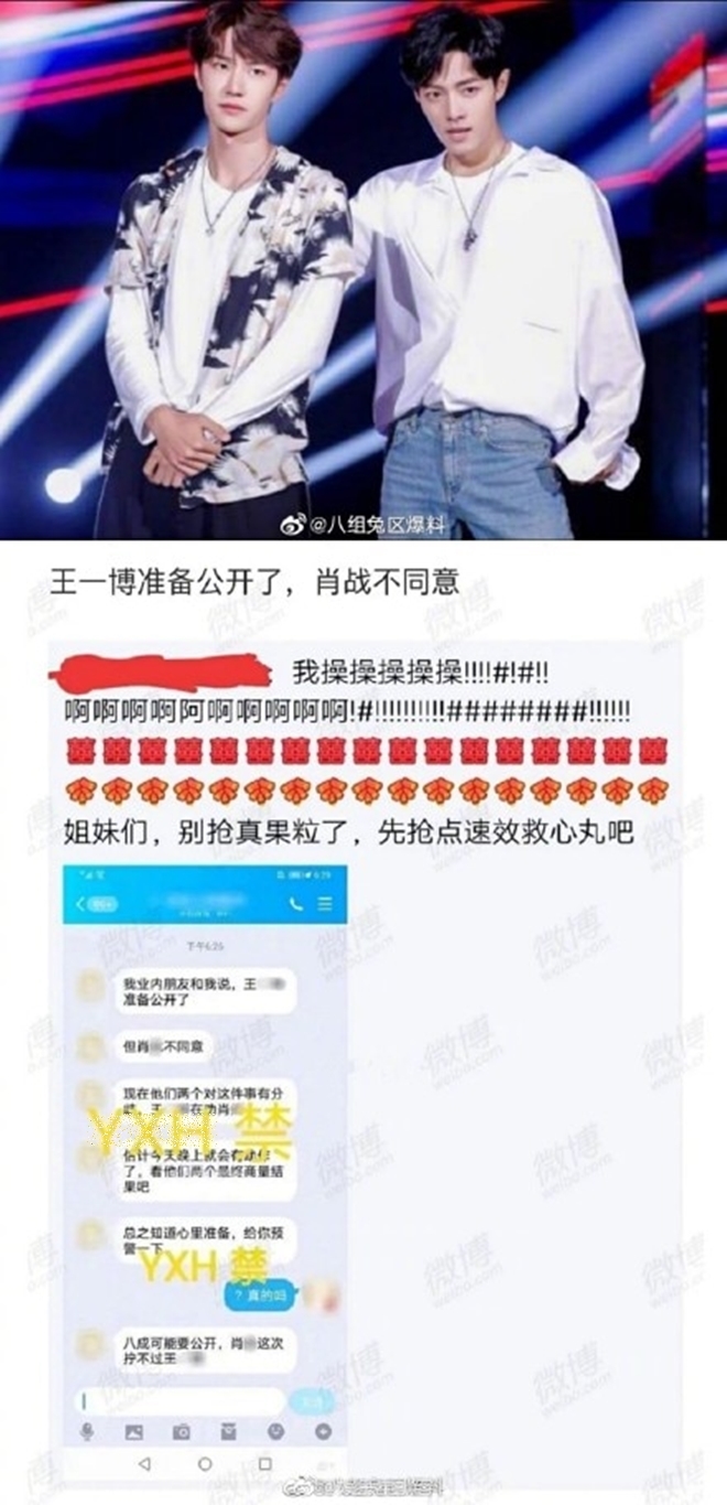 
Thông tin được chia sẻ trên mạng xã hội: "A. Chị em, đừng có tranh luận nữa, mau tìm thuốc trợ tim đi". (Ảnh: Weibo) 