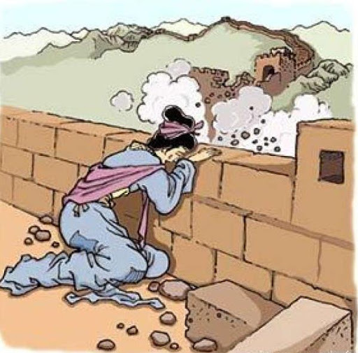  
Mạnh Khương khóc thương chồng đến đổ cả góc tường thành Vạn Lý đã trở thành truyền thuyết nổi tiếng được nhắc đến về sau. (Ảnh minh họa: Sina)