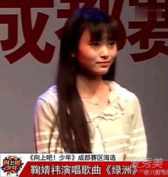  
Hình ảnh Cúc Tịnh Y năm 18 tuổi, cô tham gia cuộc thi Hãy Tiến Về Phía Trước! Thiếu Niên. Ảnh: VOH