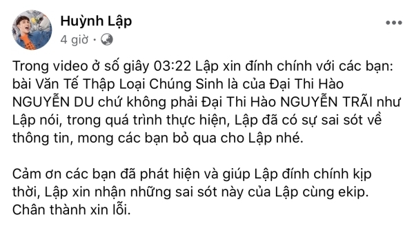  
Huỳnh Lập xin lỗi vì nói nhầm tác phẩm của Nguyễn Du thành Nguyễn Trãi​ trên trang cá nhân. (Ảnh: FBNV)
