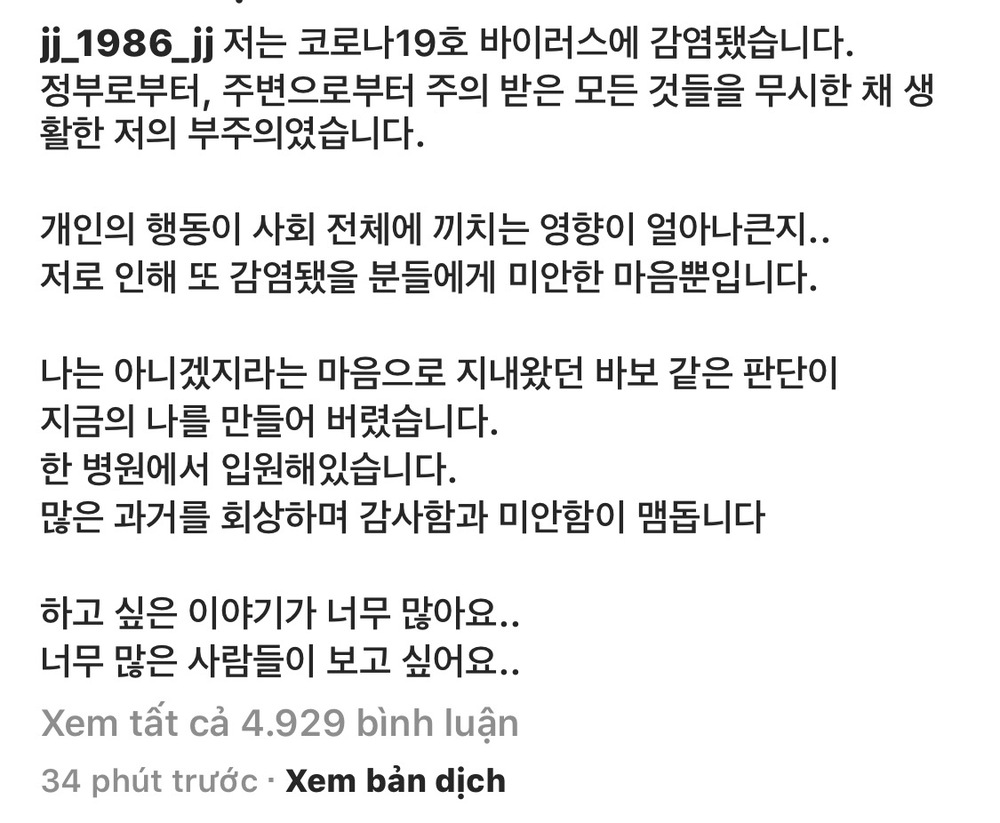  
Bài đăng của Jaejoong vào ngày 1/4 "gây sốc" (Ảnh: chụp màn hình)