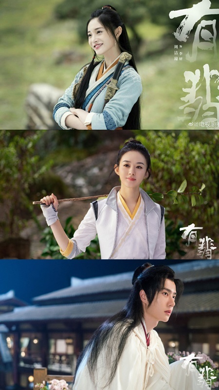  
Chu Khiết Quỳnh, Triệu Lệ Dĩnh và Vương Nhất Bác trong poster mới nhất. (Ảnh: Weibo).
