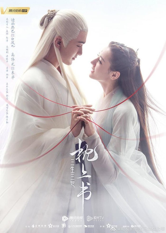 
Tin đồn phim Tam Sinh Tam Thế sẽ có phần 3 mang tên Bạch Mộ Lệ, nội dung là khai thác 2 nhân vật Bạch Chân và Chiết Nhan? (Ảnh: Weibo).