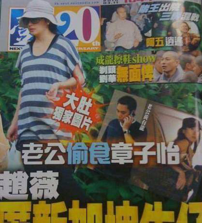  
Tin đồn ngoại tình liên quan đến Chương Tử Di nổ ra vào đúng thời điểm Triệu Vy đang chờ sinh ở Singapore. (Ảnh: Weibo)