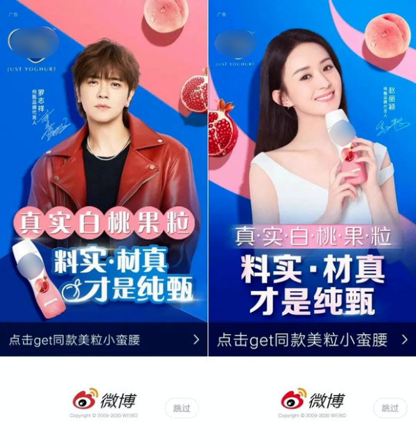  
Hàng loạt nhãn hàng loại bỏ La Chí Tường và thay thế người mới. (Ảnh: Weibo).