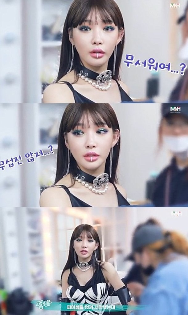  
Loạt hình ảnh mới của Chungha khiến Knet nghi ngờ cô nàng phẫu thuật thẩm mỹ. (Ảnh: Twitter).
