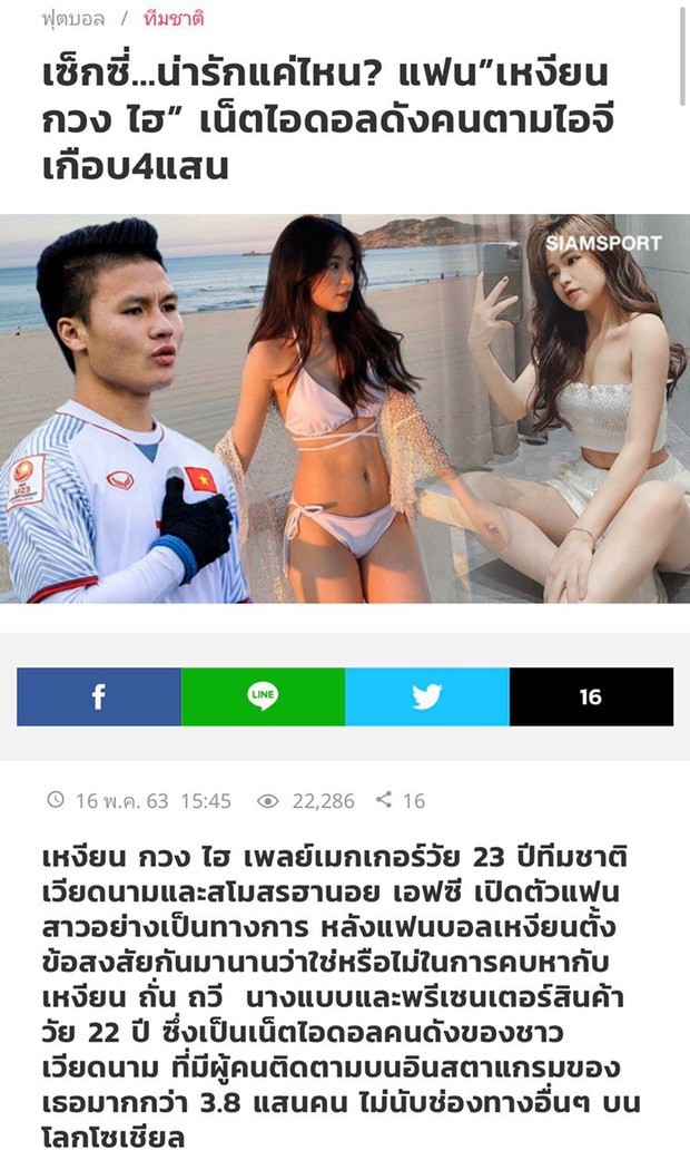  
Siam Sport cho hình ảnh nam cầu thủ với một hot girl từng là "người yêu tin đồn" của anh chứ chẳng phải bạn gái vừa công khai. (Ảnh chụp màn hình) - Tin sao Viet - Tin tuc sao Viet - Scandal sao Viet - Tin tuc cua Sao - Tin cua Sao