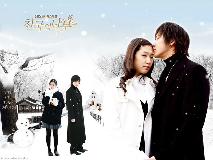  
Phim Tree of Heaven là bộ phim Hàn - Nhật (Ảnh Soompi)