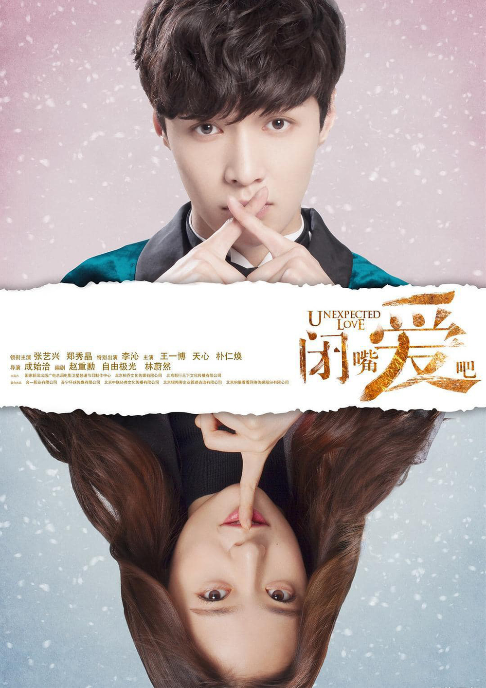  
Fan cực kỳ mong ngóng ngày ra mắt bộ phim của Trương Nghệ Hưng và Krystal (Ảnh Weibo)