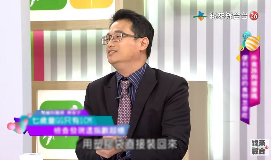  
Bác sĩ Trần Tuấn Vũ chia sẻ trên truyền hình về ca bệnh hai chị em trong gia đình đều gặp vấn đề sức khỏe giới tính. Ảnh: ETToday
