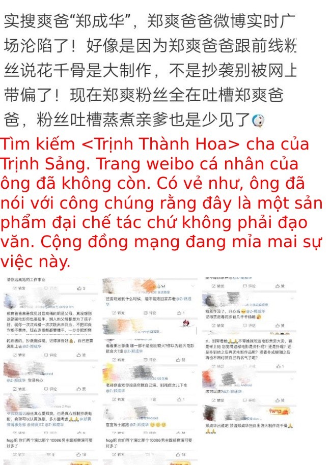 
Thông tin tiêu cực về Trịnh Sảng và Hoa Thiên Cốt lan tràn trên mạng xã hội xứ sở tỷ dân ngay sau khi bố nữ diễn viên có những phát ngôn về dự án Hoa Thiên Cốt bản điện ảnh (Ảnh: Weibo)