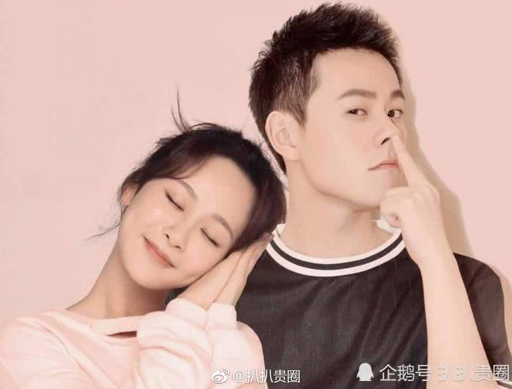  
Mối tình của Dương Tử và Tần Tuấn Kiệt kết thúc trong tiếc nuối vì không được người hâm mộ ủng hộ. (Ảnh: Weibo).