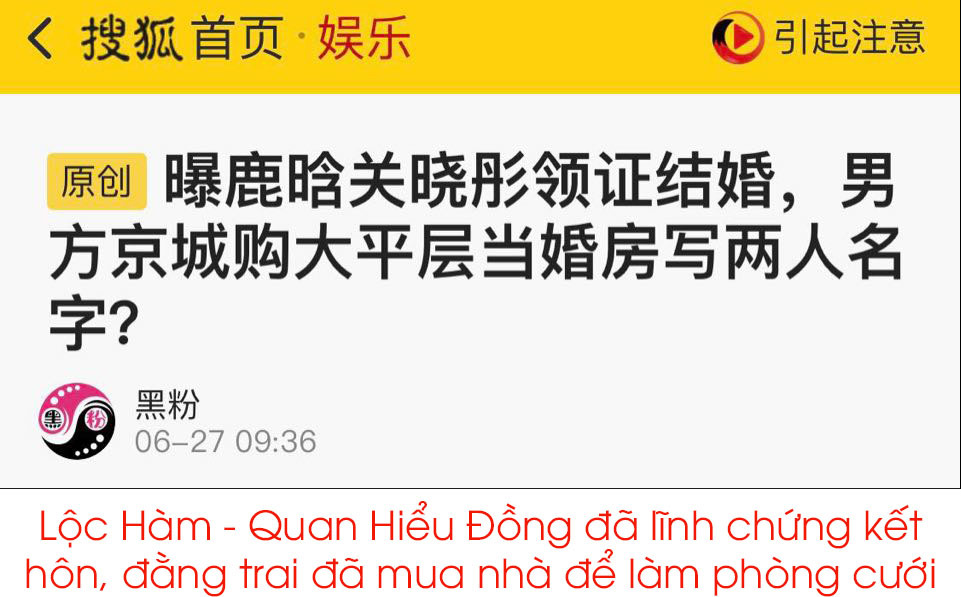  
Trang Sohu đăng tải tin tức về Lộc Hàm - Quan Hiểu Đồng đăng ký kết hôn. (Ảnh: Chụp màn hình).