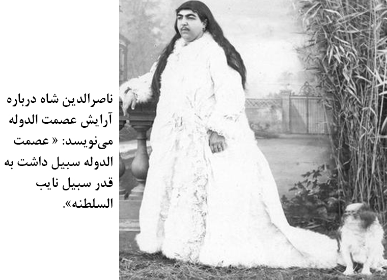  
Dòng chú thích: "Đây là hình ảnh của công chúa xinh đẹp nhất đất nước Persia. Đã có 13 người đàn ông tự tử vì bị cô ấy từ chối"
