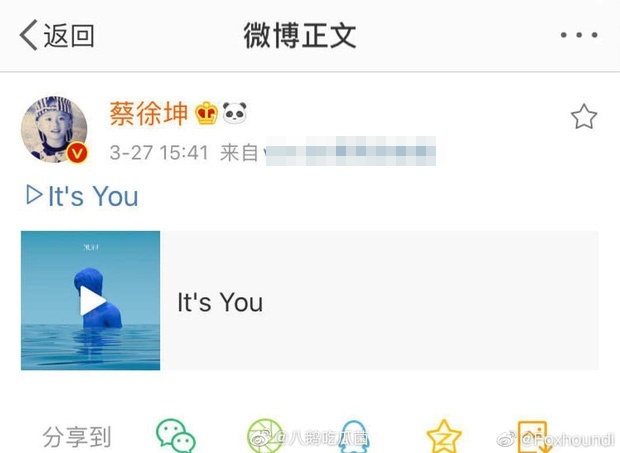  
Thái Từ Khôn chia sẻ It's You ngay sau đó làm netizen càng thêm nghi ngờ. (Ảnh: Weibo).