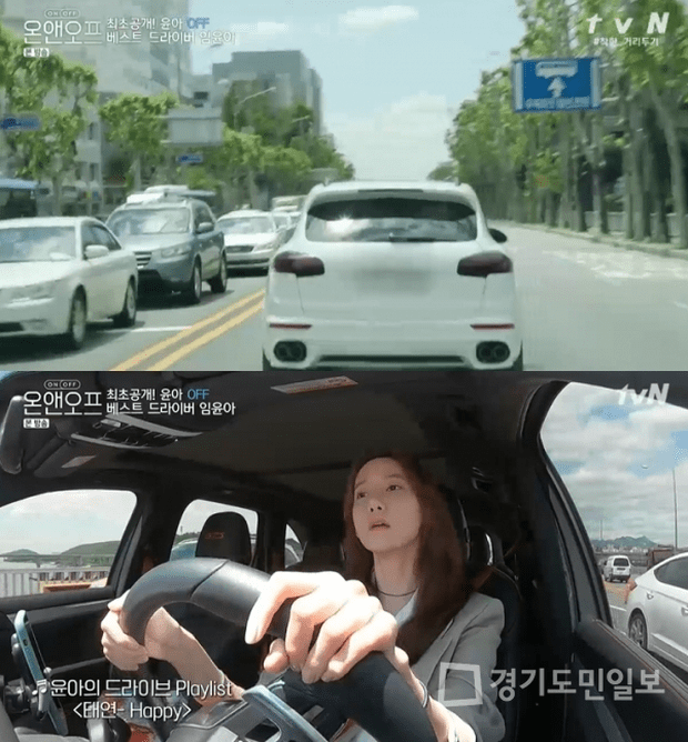  
YoonA lái xế hộp tiền tỷ trong show thực tế. Ảnh: Chụp màn hình