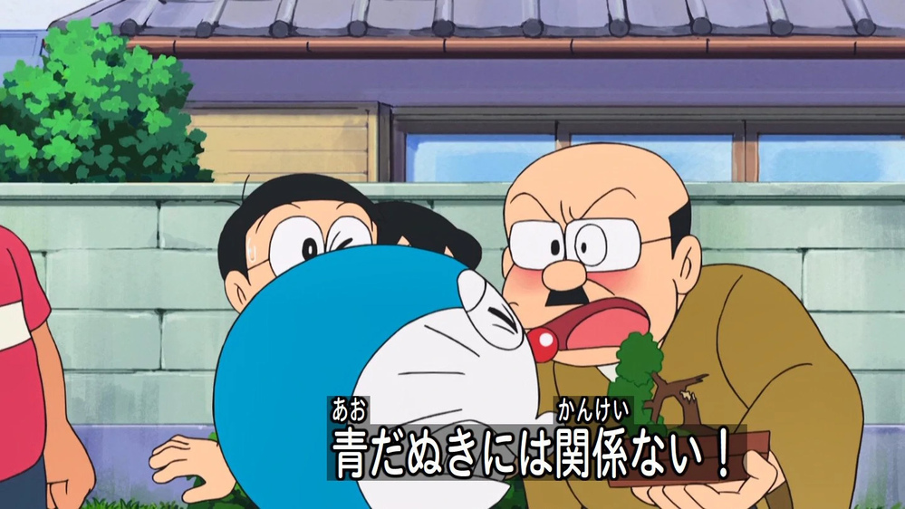  
Nhân vật Kaminari trong truyện tranh Doraemon (Ảnh: Doraemon Wiki Fandom)