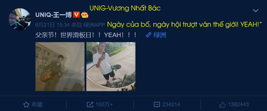 Vương Nhất Bác khoe ảnh bố trên trang Weibo cá nhân. (Ảnh: Weibo).