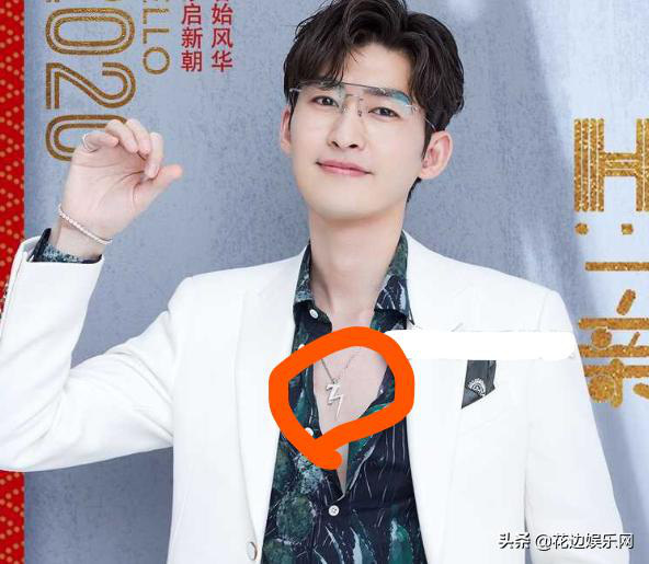  
Trương Hàn từng gây xôn xao khi đeo dây chuyền có tên viết tắt của bạn gái cũ. Ảnh: Weibo