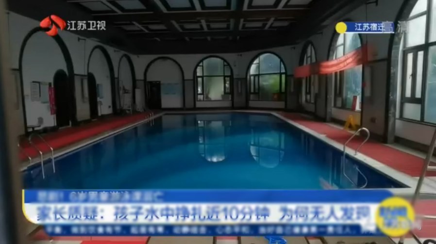  
Bể bơi nơi xảy ra vụ tai nạn thương tâm. Ảnh: Chụp màn hình