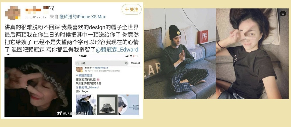 Hình ảnh cho thấy bạn gái tin đồn của nam ca sĩ dùng đồ của fan tặng cho anh, còn chụp hình tại địa điểm giống nhau - Ảnh Weibo