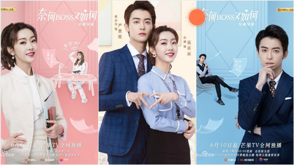  
Sự kết hợp ăn ý của cặp đôi diễn viên chính (Ảnh Weibo)
