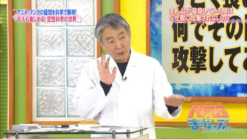  
Giáo sư Rikao Yanagita được mời tới chương trình để giải đáp thắc mắc của khán giả (Ảnh: game8)