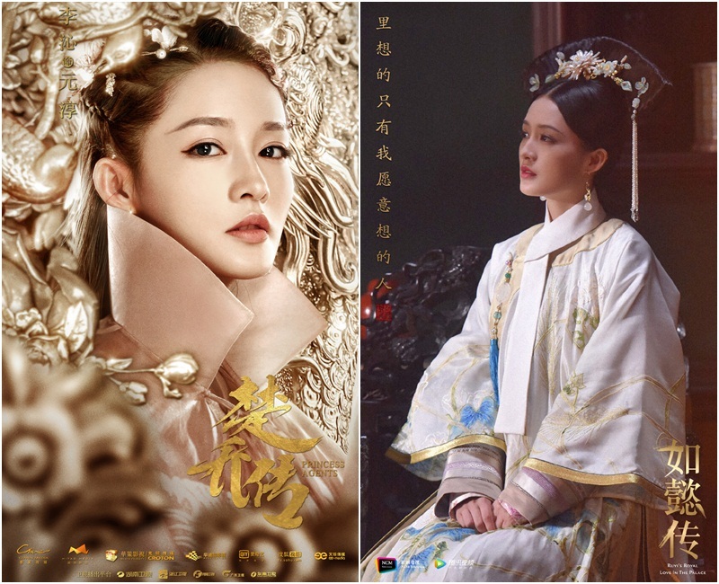  
Nữ thần được đánh giá cao về mọi mặt nhưng mãi trượt dài trong ký ức khán giả. (Ảnh: Weibo)
