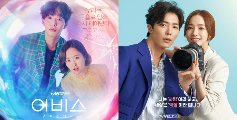  
Những bộ phim không có được thành công như mong muốn của Hàn Quốc trong năm 2019 (Ảnh: Pinterest)