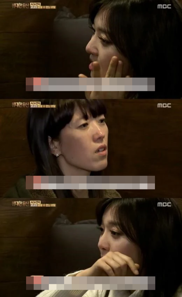  
Chanmi nghẹn ngào chia sẻ với mẹ về lý do muốn làm idol (Ảnh chụp màn hình)