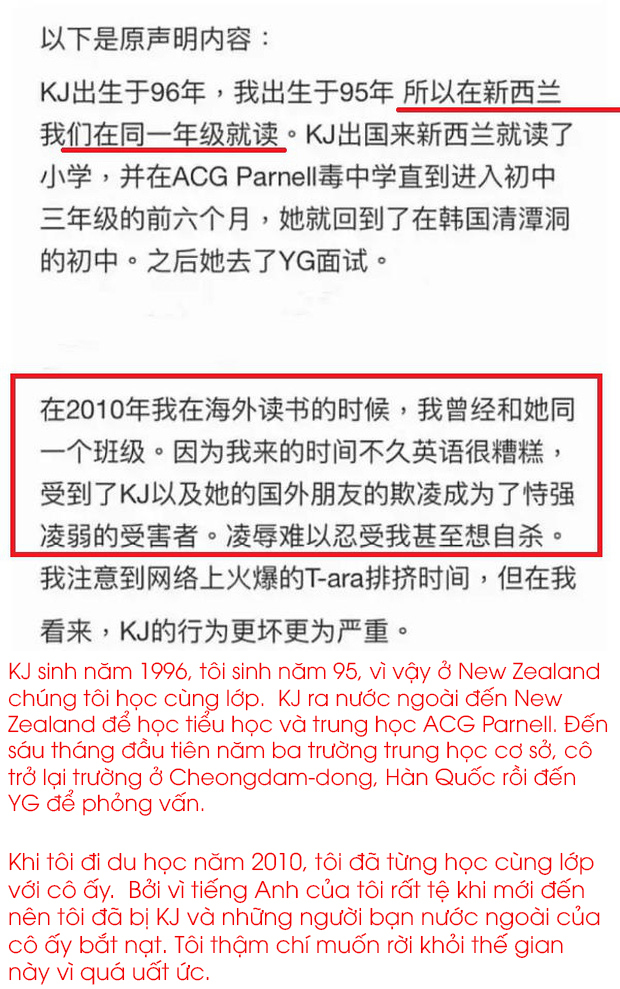  
Bài đăng trên trang Sohu tố Jennie bắt nạt bạn học. (Ảnh: Chụp màn hình).