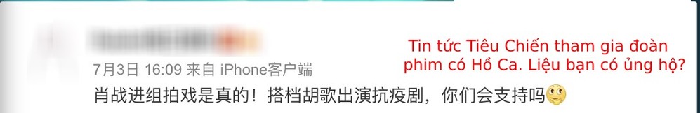  
Weibo đưa tin Tiêu Chiến tham gia vào đoàn làm phim có sự tham gia của Hồ Ca. (Ảnh: Weibo)