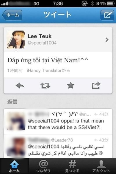  
Mặc dù không hiểu Lee Teuk viết gì nhưng fan Việt cũng đủ vui sướng rồi. (Ảnh: Chụp màn hình)