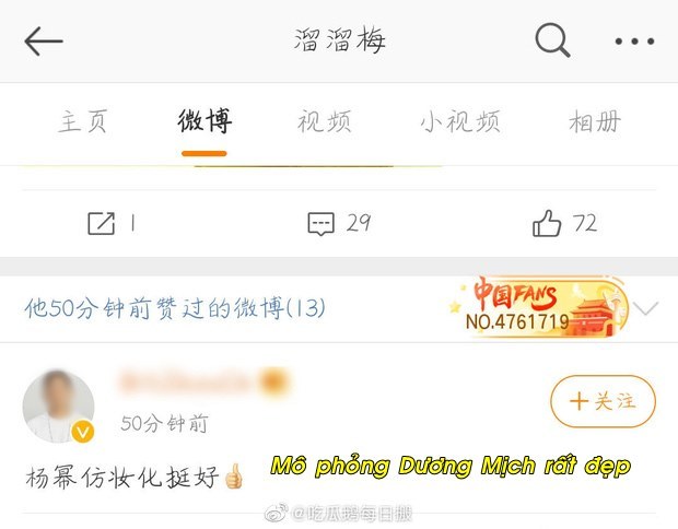  
Người nhân viên này còn đăng hẳn bài viết lên trang cá nhân để "bóc phốt". Ảnh: Weibo