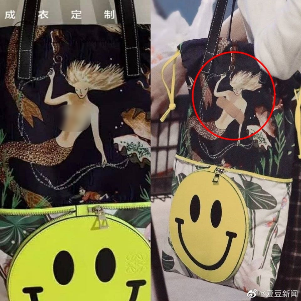  
Triệu Lệ Dĩnh dán băng cá nhân lên túi vì sợ hình ảnh nhạy cảm. (Ảnh: Weibo).