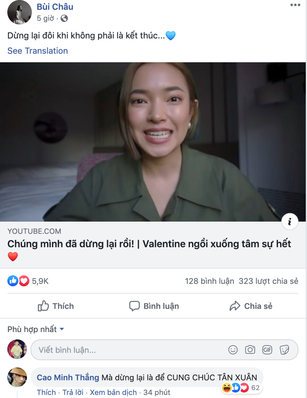  
Châu Bùi xác nhận trạng thái độc thân của mình bằng Vlog nói về chuyện chia tay (Ảnh chụp màn hình)