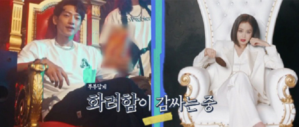  
Bi Rain bất ngờ tìm ra bằng chứng quảng cáo của bà xã "đạo" MV mình (Ảnh MBC)