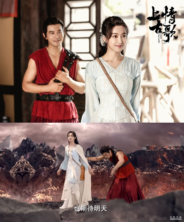  
Poster phim một đường, hình ảnh thực tế một nẻo khiến bộ phim bị lên án rất nhiều (Ảnh Weibo)