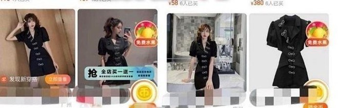  
Mẫu váy được bán đại trà trên Taobao. (Ảnh: Taobao)