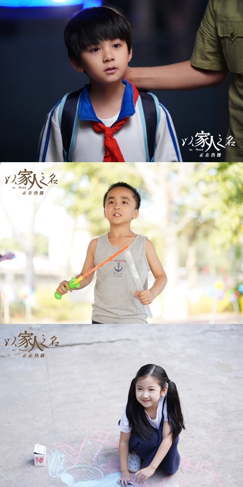  
Dàn diễn viên nhí đóng vai Hạ Tử Thu, Lăng Tiêu và Lý Tiêm Tiêm cũng được dân mạng khen ngợi. (Ảnh: Weibo).
