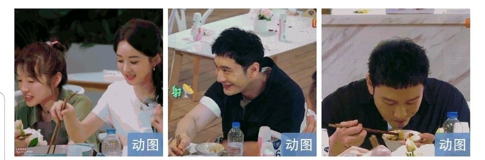 
Triệu Lệ Dĩnh bị chỉ trích là vô ý thức, bất lịch sự khi dùng đũa bới đồ ăn. (Ảnh: Weibo).