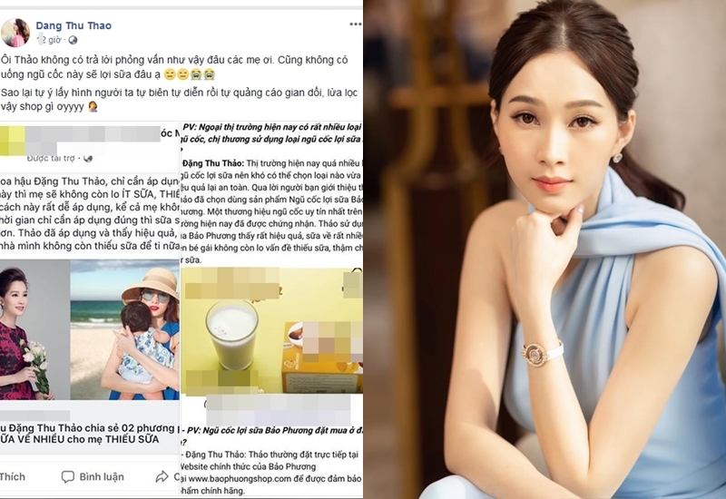  
Hoa hậu Đặng Thu Thảo cũng không tránh khỏi tình huống tương tự khi không chỉ hình ảnh cá nhân mà cả con gái cũng bị một thương hiệu ngũ cốc lấy để PR. (Ảnh: T.H)
