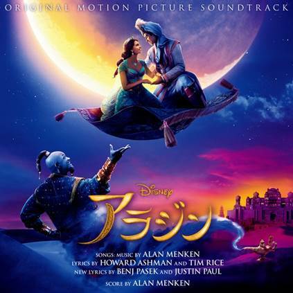  
Poster Aladdin. (Ảnh: Universal Music)